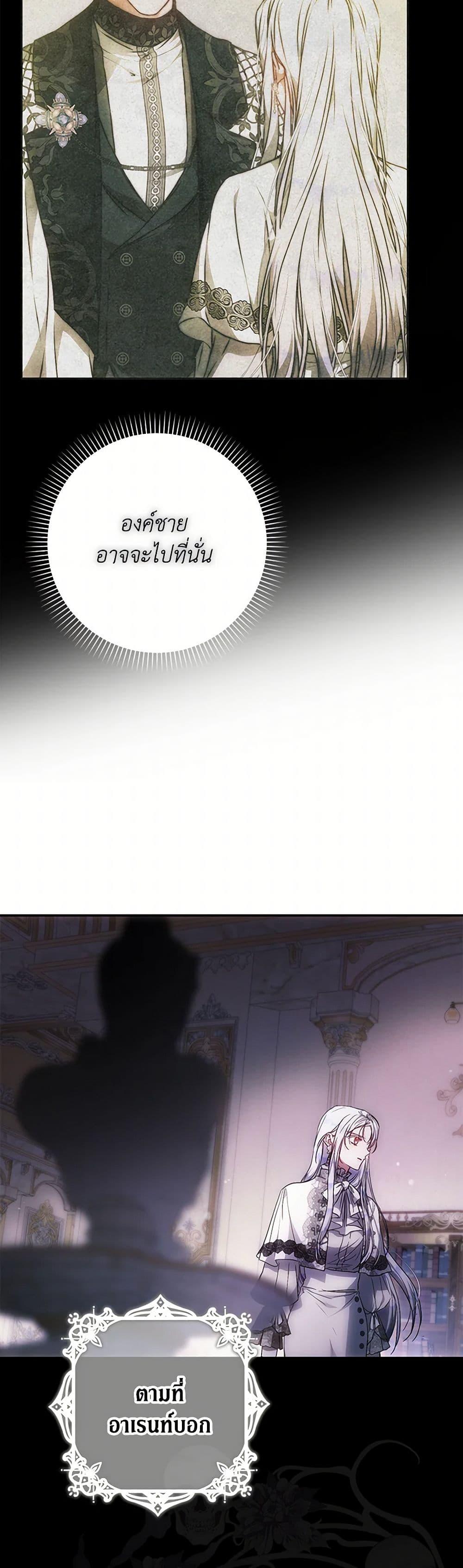 Manga-lc-com อ่านมังงะ อ่านการ์ตูน ออนไลน์ ฟรี I Became the Wife of the Male Lead ตอนที่ 1 2 3 4 5 6 7 8 9 10 11 12 13 14 ฟรี ไม่มีโฆษณา Manga-lc - อ่าน มังงะ อ่าน การ์ตูน ออนไลน์ อ่านมังงะ ฟรี