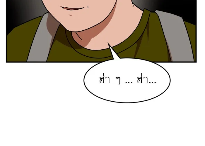 Double Click ตอนที่ 62 รูปที่ 14