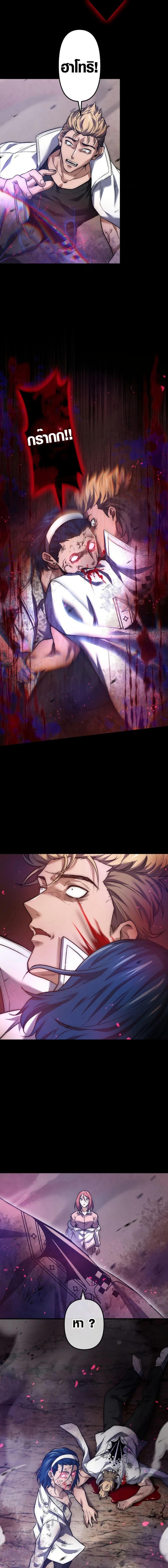 Manga-lc-com อ่านมังงะ อ่านการ์ตูน ออนไลน์ ฟรี The God’s Chosen ~ God of the Infected ตอนที่ 1 2 3 4 5 6 7 8 9 10 11 12 13 14 ฟรี ไม่มีโฆษณา Manga-lc - อ่าน มังงะ อ่าน การ์ตูน ออนไลน์ อ่านมังงะ ฟรี