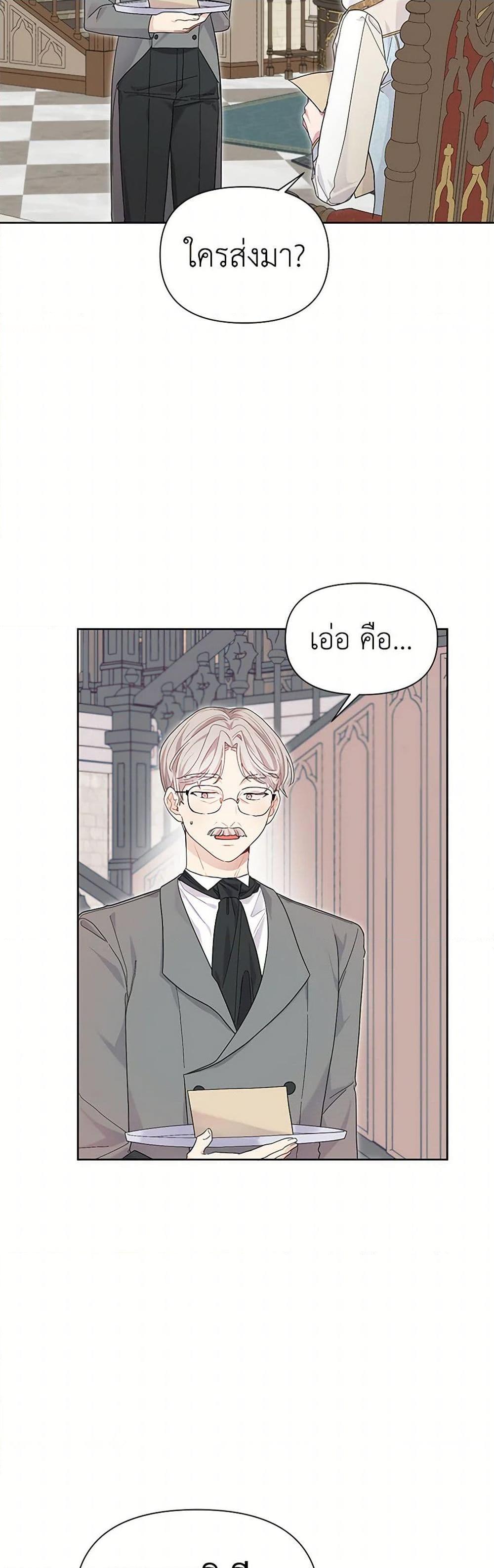 Manga-lc-com อ่านมังงะ อ่านการ์ตูน ออนไลน์ ฟรี The Archvillain’s Daughter-in-Law ตอนที่ 1 2 3 4 5 6 7 8 9 10 11 12 13 14 ฟรี ไม่มีโฆษณา Manga-lc - อ่าน มังงะ อ่าน การ์ตูน ออนไลน์ อ่านมังงะ ฟรี
