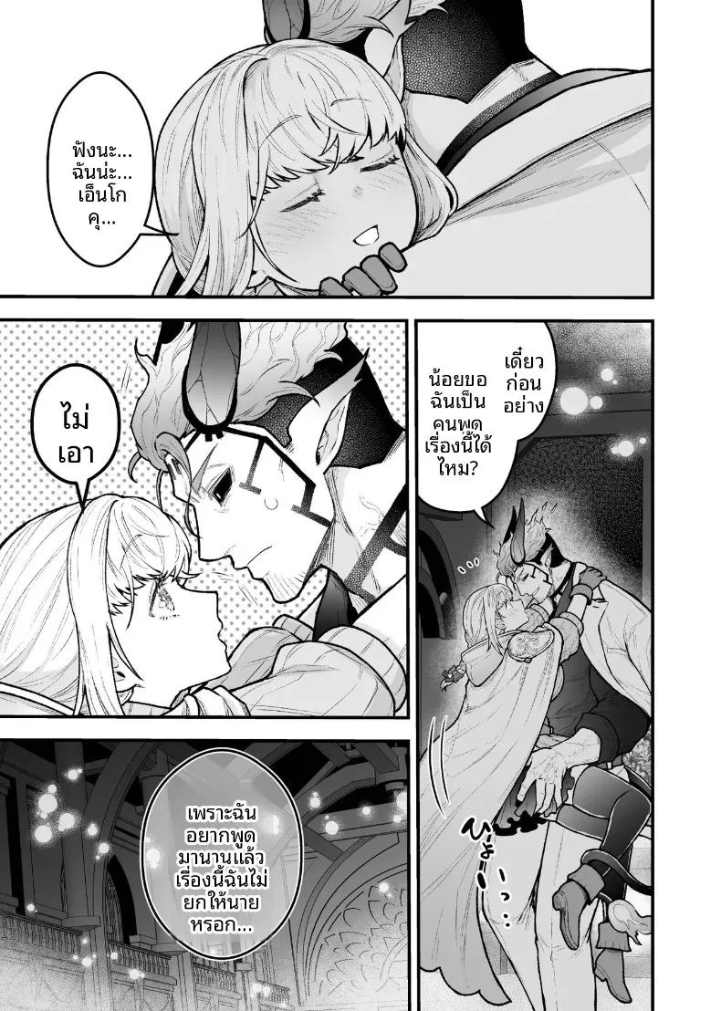 Doujin-Lc- อ่าน โดจิน มังฮวา เกาหลี ญี่ปุ่น จีน แปลไทย ผู้กล้าหญิงและแม่ทัพของจอมมาร (Giga) ตอนที่ 1 2 3 4 5 6 7 8 9 10 11 12 13 14 ฟรี ไม่มีโฆษณา อ่าน โดจิน Manhwa เกาหลี ญี่ปุ่น จีน เรามีครบ คัดมาให้เน้นๆ โดจิน 18+ รับประกันความฟินโดย  Doujin Lc