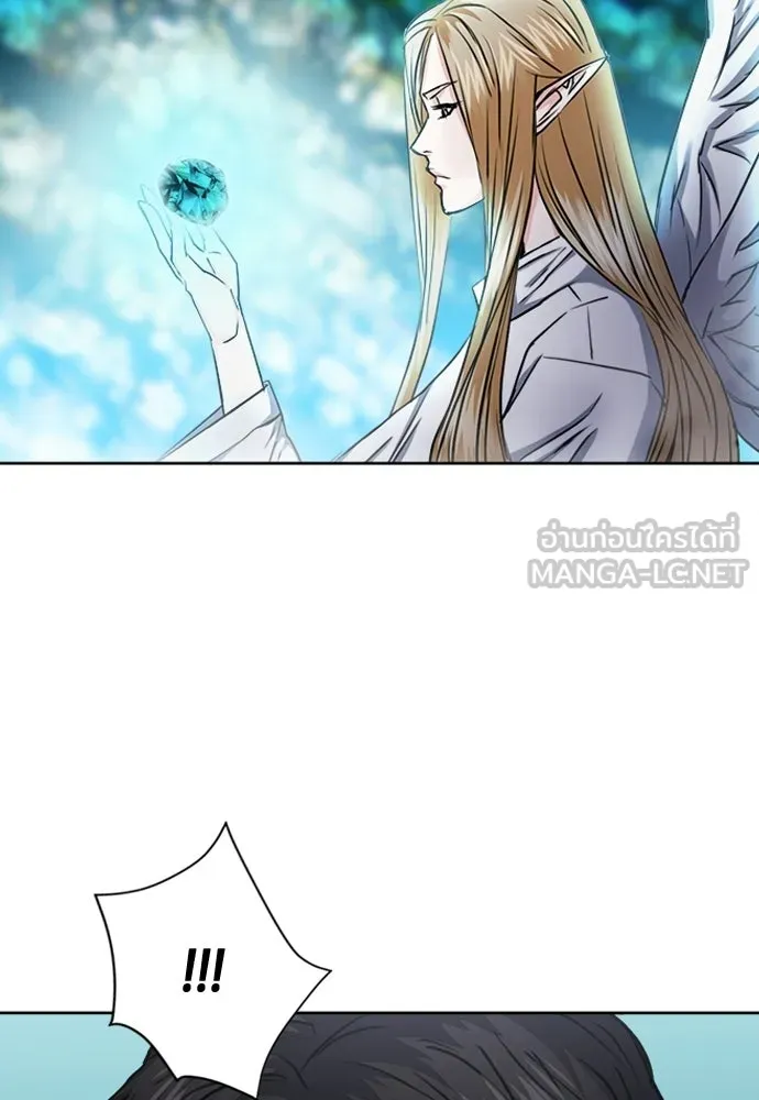 ดรูอิดแห่งสถานีโซล ตอนที่ 64 รูปที่ 18