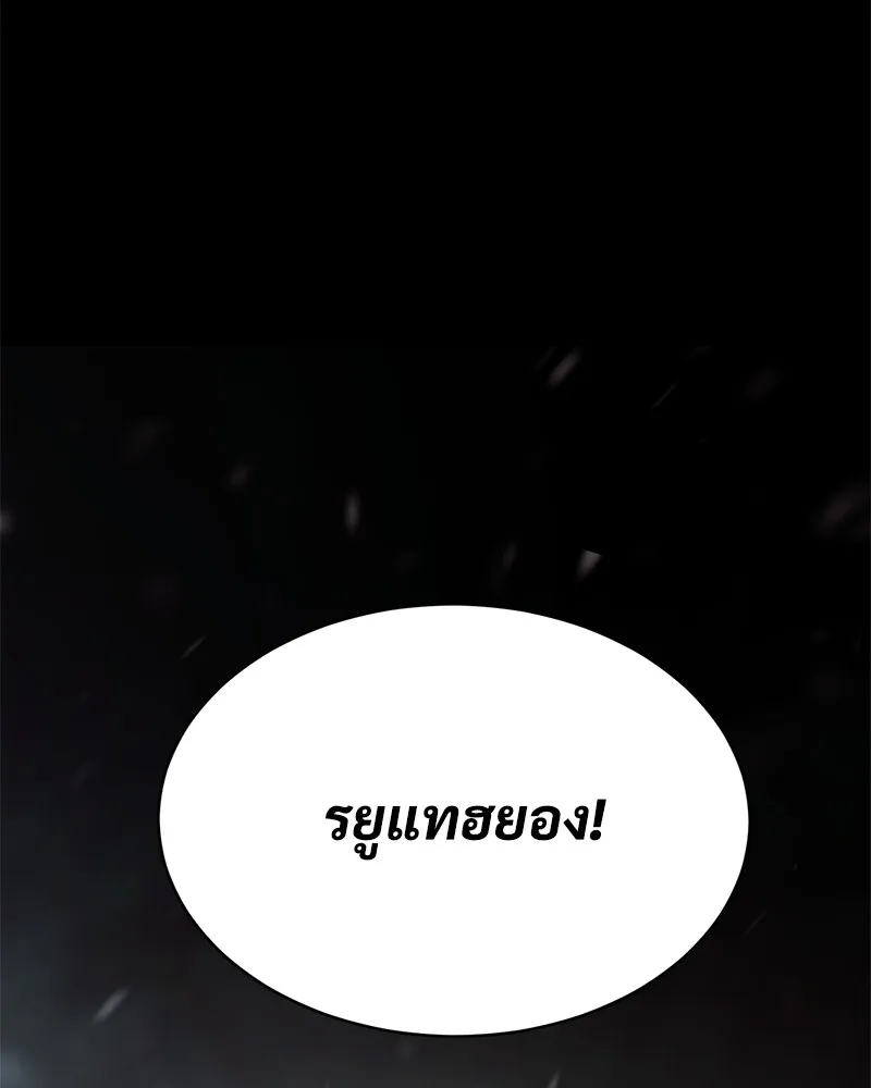 แบคXX ตอนที่ 70 รูปที่ 263