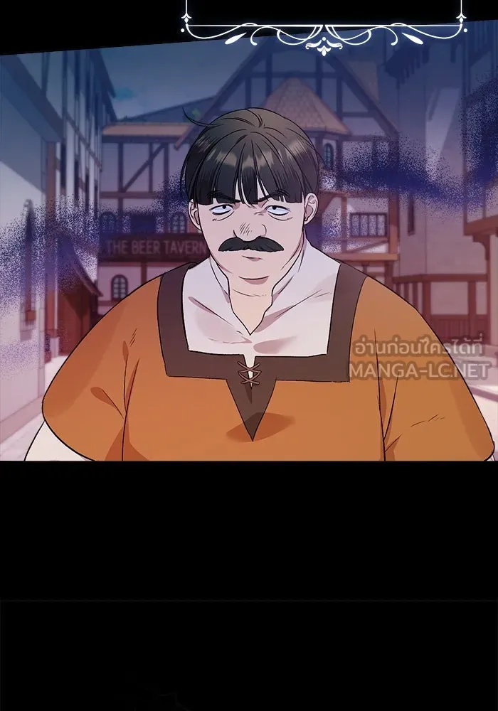 ชีวิตใหม่ในตระกูลมือสังหาร ตอนที่ 2 รูปที่ 24