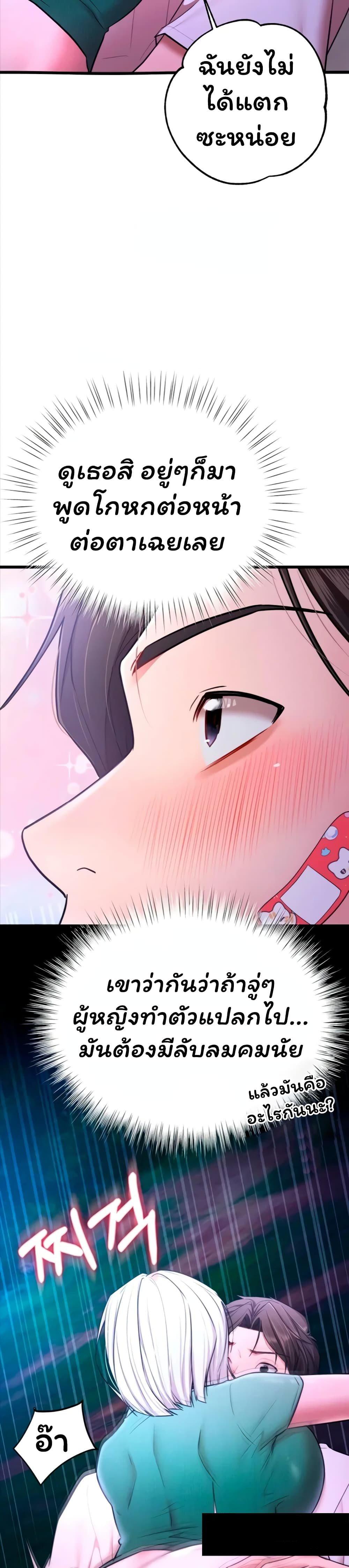 Doujin-Lc- อ่าน โดจิน มังฮวา เกาหลี ญี่ปุ่น จีน แปลไทย I Banged All ตอนที่ 1 2 3 4 5 6 7 8 9 10 11 12 13 14 ฟรี ไม่มีโฆษณา อ่าน โดจิน Manhwa เกาหลี ญี่ปุ่น จีน เรามีครบ คัดมาให้เน้นๆ โดจิน 18+ รับประกันความฟินโดย  Doujin Lc