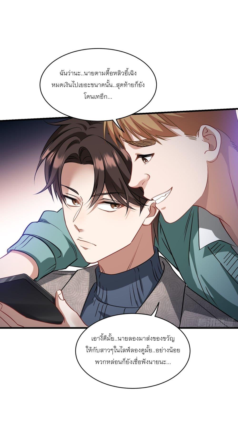 Manga-lc-com อ่านมังงะ อ่านการ์ตูน ออนไลน์ ฟรี Became a Billionaire After Dog Licking Improperly ตอนที่ 1 2 3 4 5 6 7 8 9 10 11 12 13 14 ฟรี ไม่มีโฆษณา Manga-lc - อ่าน มังงะ อ่าน การ์ตูน ออนไลน์ อ่านมังงะ ฟรี