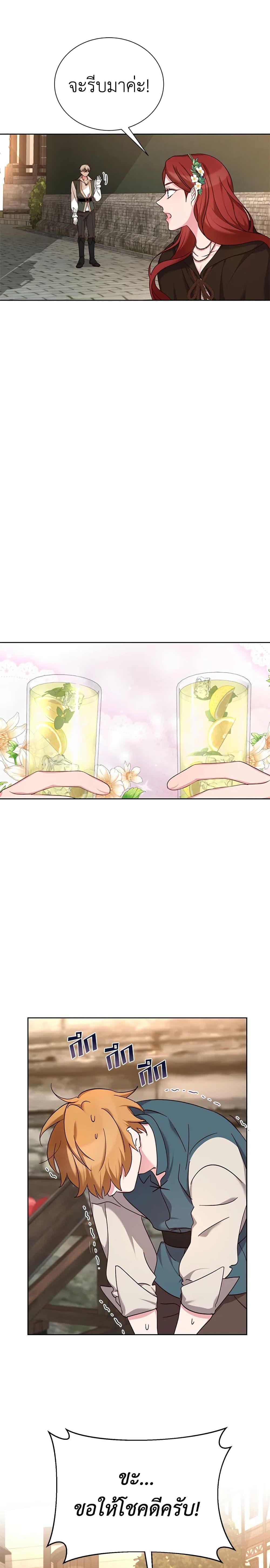 Manga-lc-com อ่านมังงะ อ่านการ์ตูน ออนไลน์ ฟรี I’ll Just Live On As A Villainess ตอนที่ 1 2 3 4 5 6 7 8 9 10 11 12 13 14 ฟรี ไม่มีโฆษณา Manga-lc - อ่าน มังงะ อ่าน การ์ตูน ออนไลน์ อ่านมังงะ ฟรี