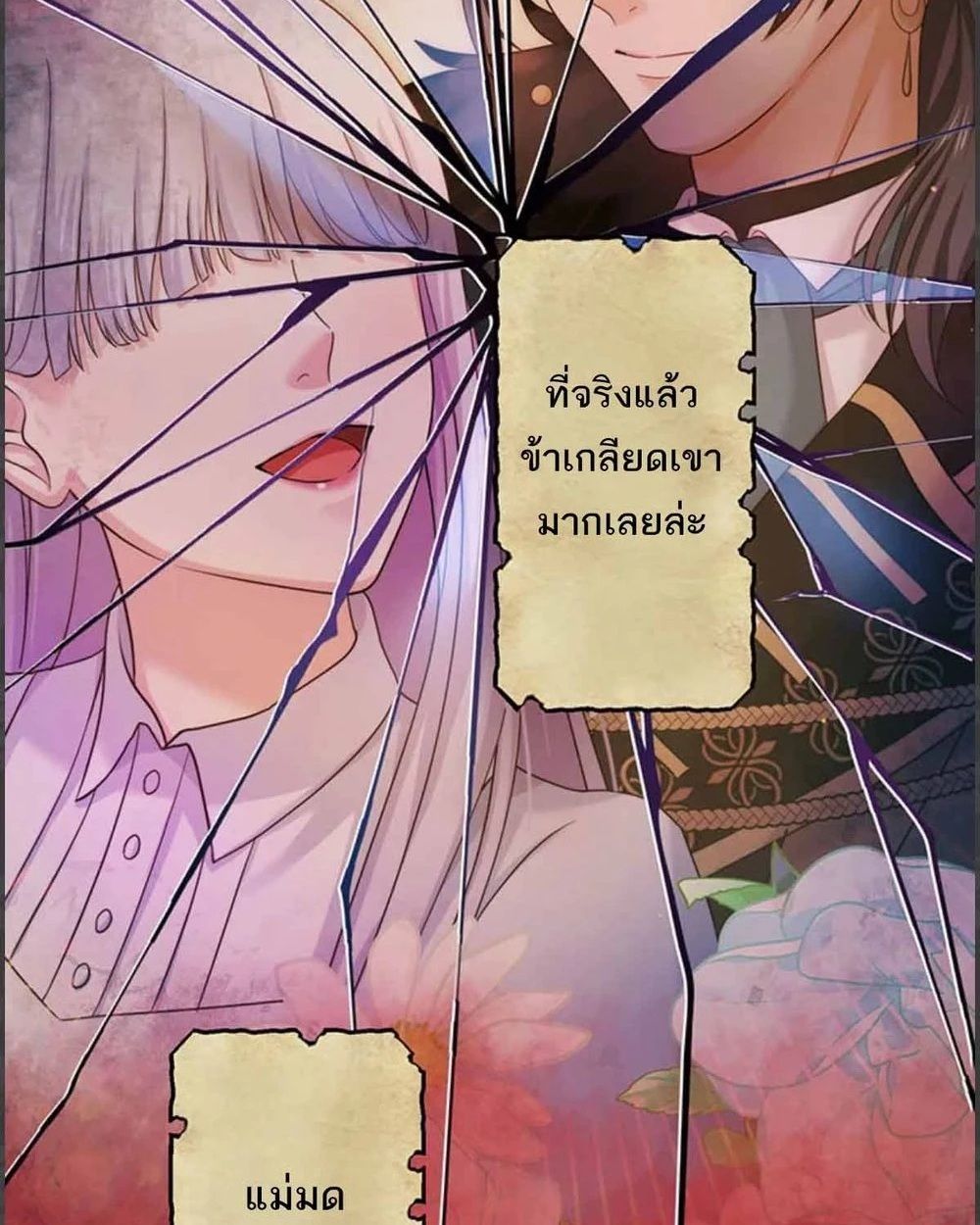 Manga-lc-com อ่านมังงะ อ่านการ์ตูน ออนไลน์ ฟรี The Legendary Assassin Reincarnated as the Beloved Youngest Daughter of a Royal Family ตอนที่ 1 2 3 4 5 6 7 8 9 10 11 12 13 14 ฟรี ไม่มีโฆษณา Manga-lc - อ่าน มังงะ อ่าน การ์ตูน ออนไลน์ อ่านมังงะ ฟรี
