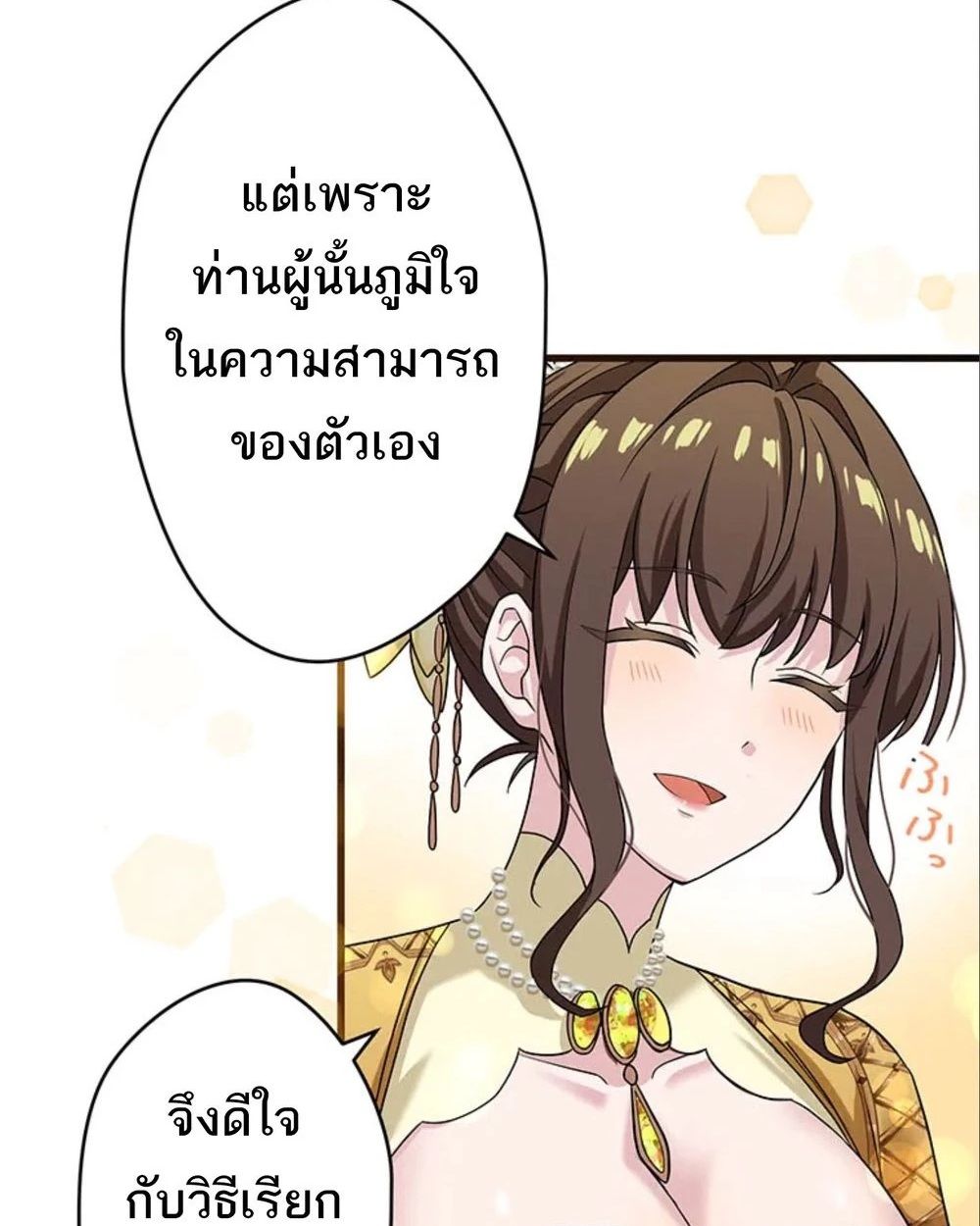 Manga-lc-com อ่านมังงะ อ่านการ์ตูน ออนไลน์ ฟรี The Legendary Assassin Reincarnated as the Beloved Youngest Daughter of a Royal Family ตอนที่ 1 2 3 4 5 6 7 8 9 10 11 12 13 14 ฟรี ไม่มีโฆษณา Manga-lc - อ่าน มังงะ อ่าน การ์ตูน ออนไลน์ อ่านมังงะ ฟรี