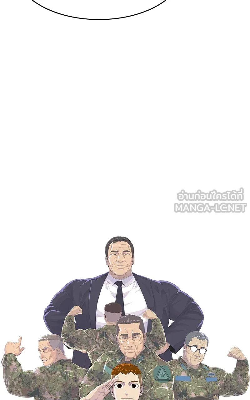 บันทึกครัวค่ายทหาร ตอนที่ 216 รูปที่ 12