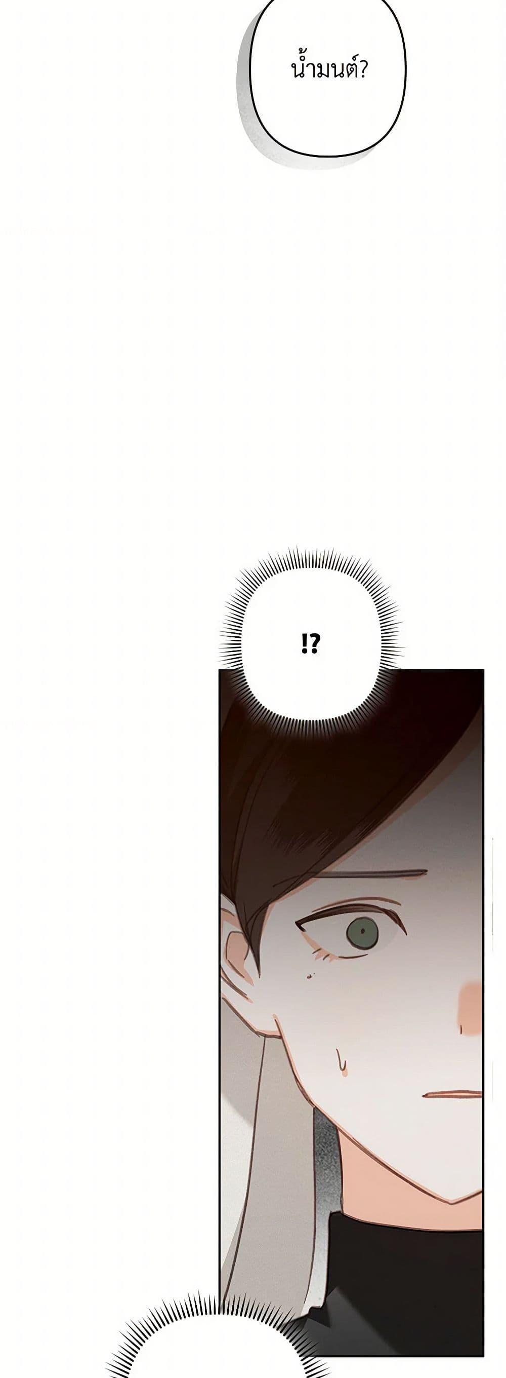 Manga-lc-com อ่านมังงะ อ่านการ์ตูน ออนไลน์ ฟรี How to Survive as a Maid in a Horror Game ตอนที่ 1 2 3 4 5 6 7 8 9 10 11 12 13 14 ฟรี ไม่มีโฆษณา Manga-lc - อ่าน มังงะ อ่าน การ์ตูน ออนไลน์ อ่านมังงะ ฟรี