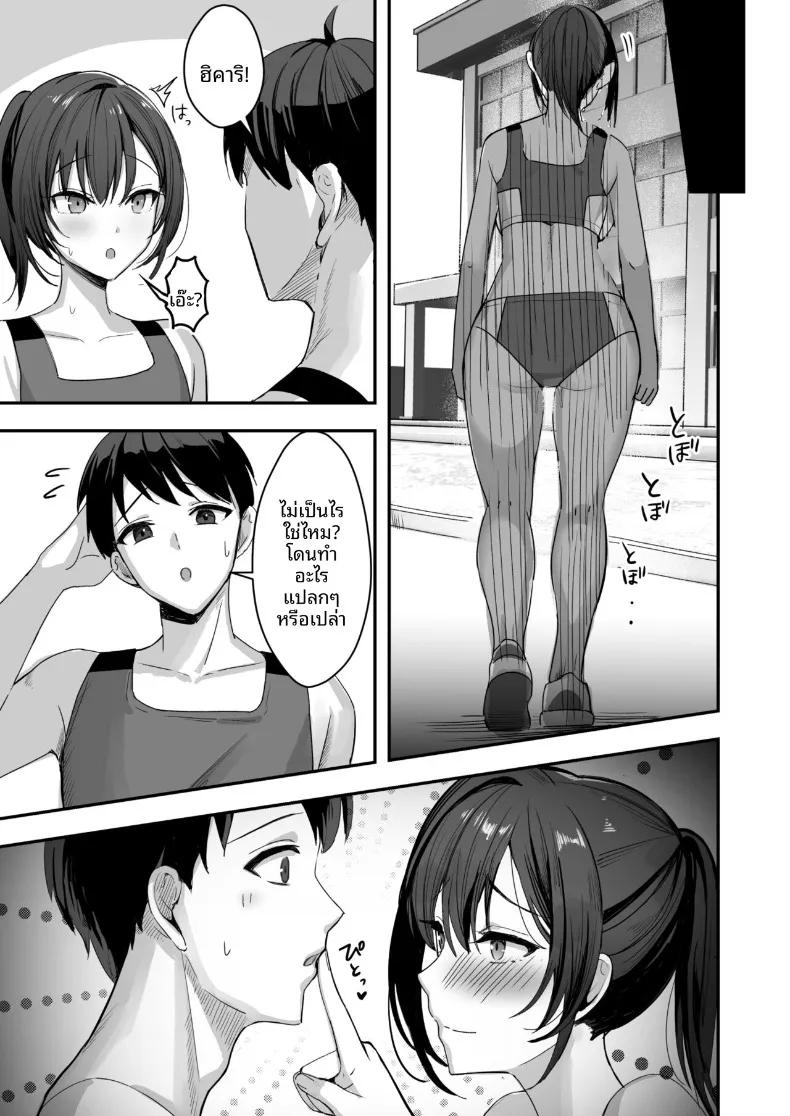 Doujin-Lc- อ่าน โดจิน มังฮวา เกาหลี ญี่ปุ่น จีน แปลไทย สาวนักกีฬาผู้ไม่สามารถชนะรุ่นพี่ได้ (Marumai) ตอนที่ 1 2 3 4 5 6 7 8 9 10 11 12 13 14 ฟรี ไม่มีโฆษณา อ่าน โดจิน Manhwa เกาหลี ญี่ปุ่น จีน เรามีครบ คัดมาให้เน้นๆ โดจิน 18+ รับประกันความฟินโดย  Doujin Lc