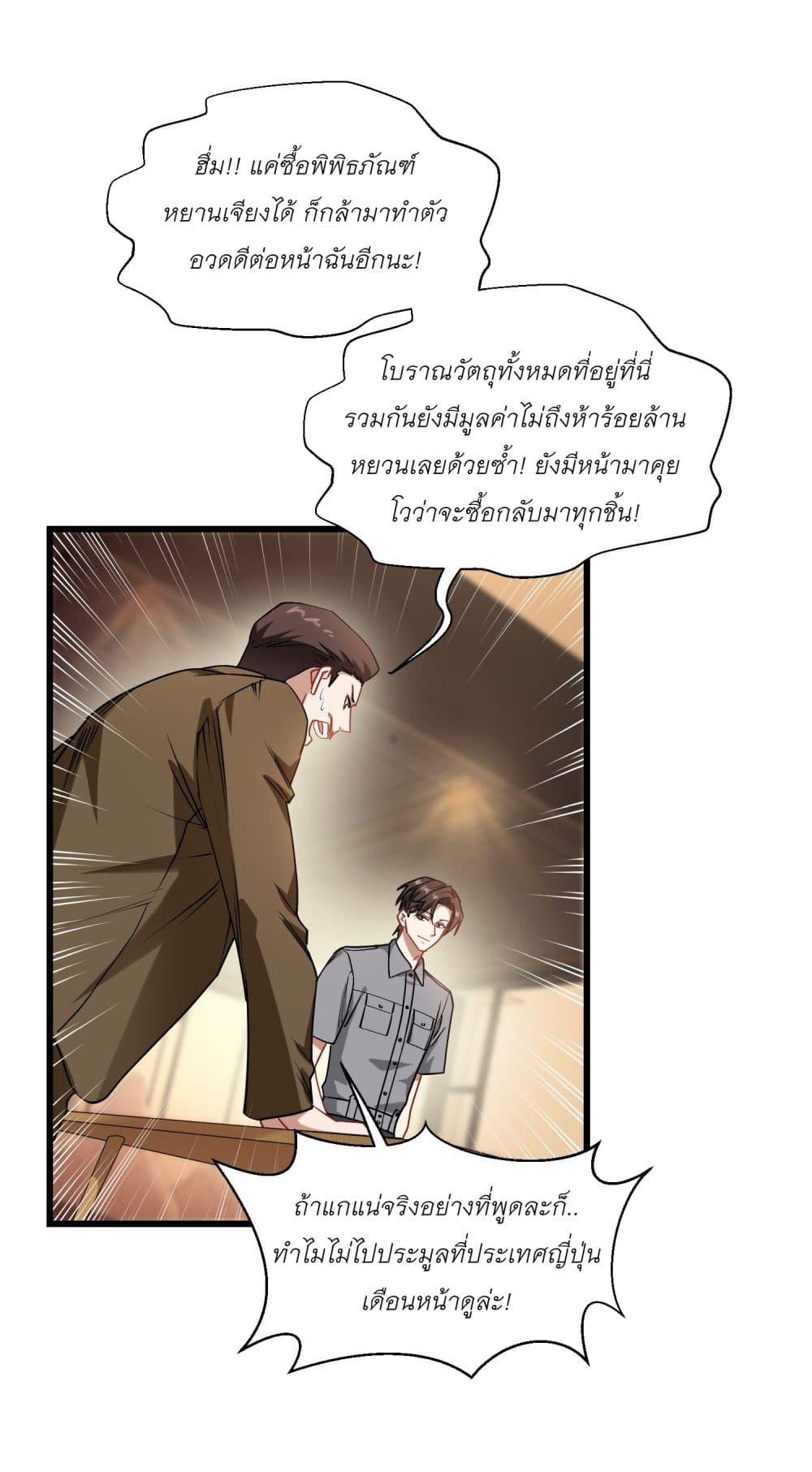 Manga-lc-com อ่านมังงะ อ่านการ์ตูน ออนไลน์ ฟรี Became a Billionaire After Dog Licking Improperly ตอนที่ 1 2 3 4 5 6 7 8 9 10 11 12 13 14 ฟรี ไม่มีโฆษณา Manga-lc - อ่าน มังงะ อ่าน การ์ตูน ออนไลน์ อ่านมังงะ ฟรี