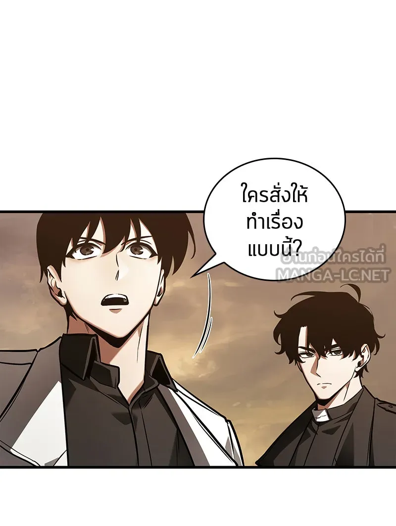 Omniscient Reader อ่านชะตาวันสิ้นโลก ตอนที่ 26 ผู้ทำลายบทละคร (5) รูปที่ 42