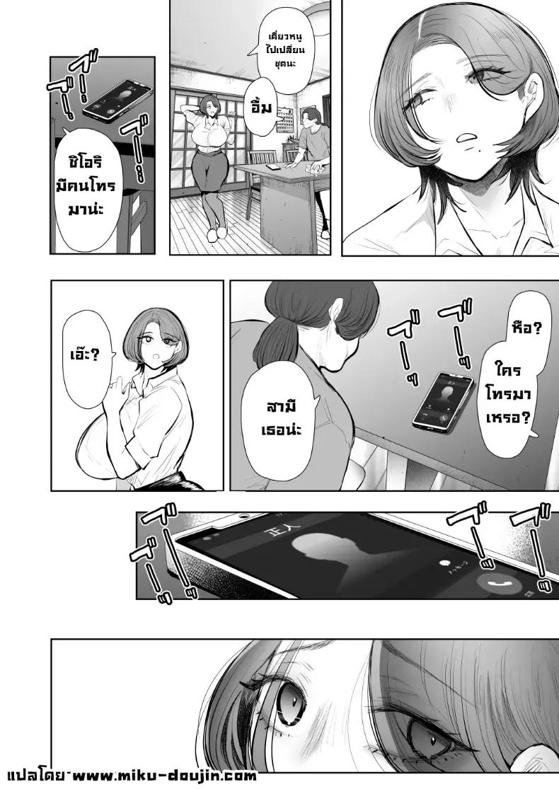 Doujin-Lc- อ่าน โดจิน มังฮวา เกาหลี ญี่ปุ่น จีน แปลไทย ผมชอบป้าตัวเอง (Shomu) ตอนที่ 1 2 3 4 5 6 7 8 9 10 11 12 13 14 ฟรี ไม่มีโฆษณา อ่าน โดจิน Manhwa เกาหลี ญี่ปุ่น จีน เรามีครบ คัดมาให้เน้นๆ โดจิน 18+ รับประกันความฟินโดย  Doujin Lc