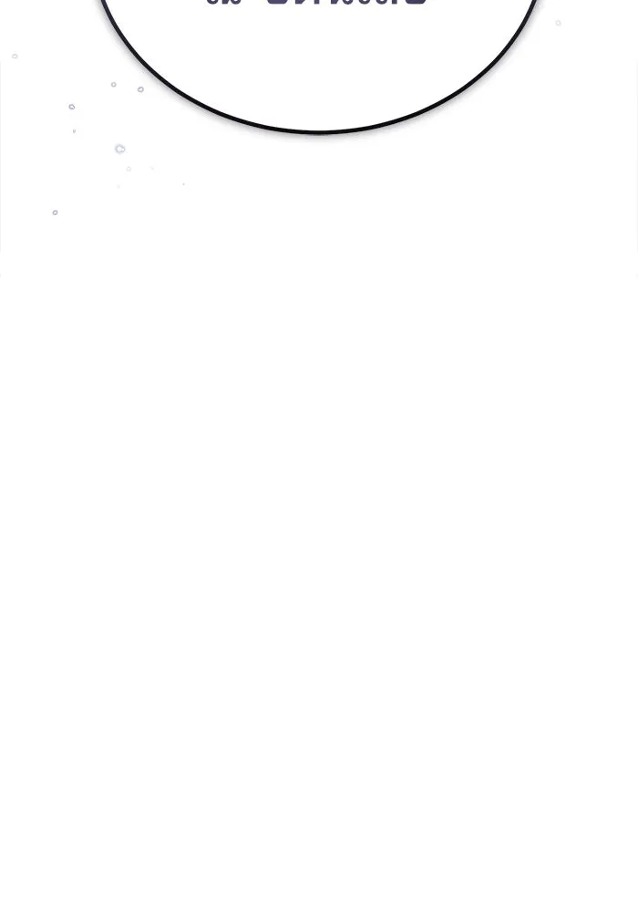 ศาสตราจารย์จำเป็นแห่งอะคาเดมี ตอนที่ 38 รูปที่ 85