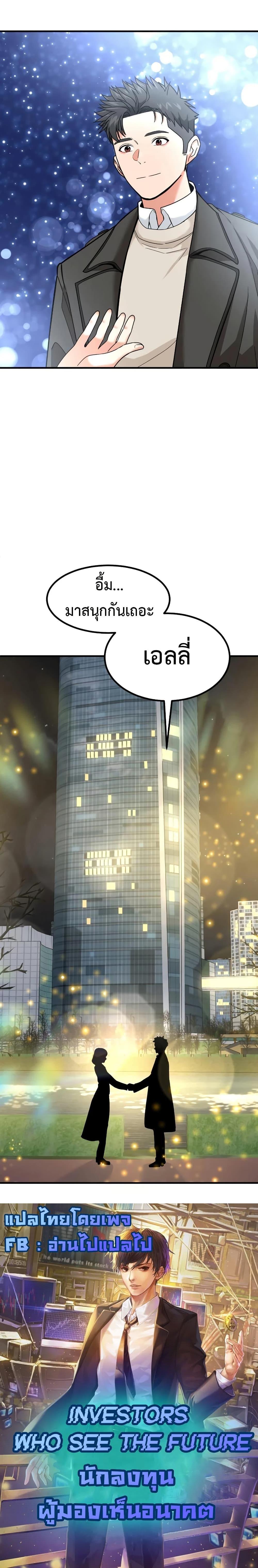 Manga-lc-com อ่านมังงะ อ่านการ์ตูน ออนไลน์ ฟรี Investors Who See the Future ตอนที่ 1 2 3 4 5 6 7 8 9 10 11 12 13 14 ฟรี ไม่มีโฆษณา Manga-lc - อ่าน มังงะ อ่าน การ์ตูน ออนไลน์ อ่านมังงะ ฟรี