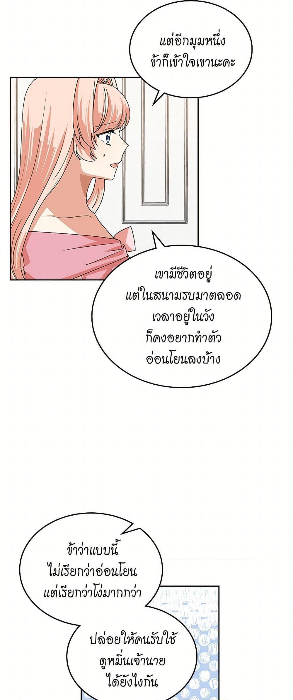 Manga-lc-com อ่านมังงะ อ่านการ์ตูน ออนไลน์ ฟรี The Antagonist’s Pet ตอนที่ 1 2 3 4 5 6 7 8 9 10 11 12 13 14 ฟรี ไม่มีโฆษณา Manga-lc - อ่าน มังงะ อ่าน การ์ตูน ออนไลน์ อ่านมังงะ ฟรี