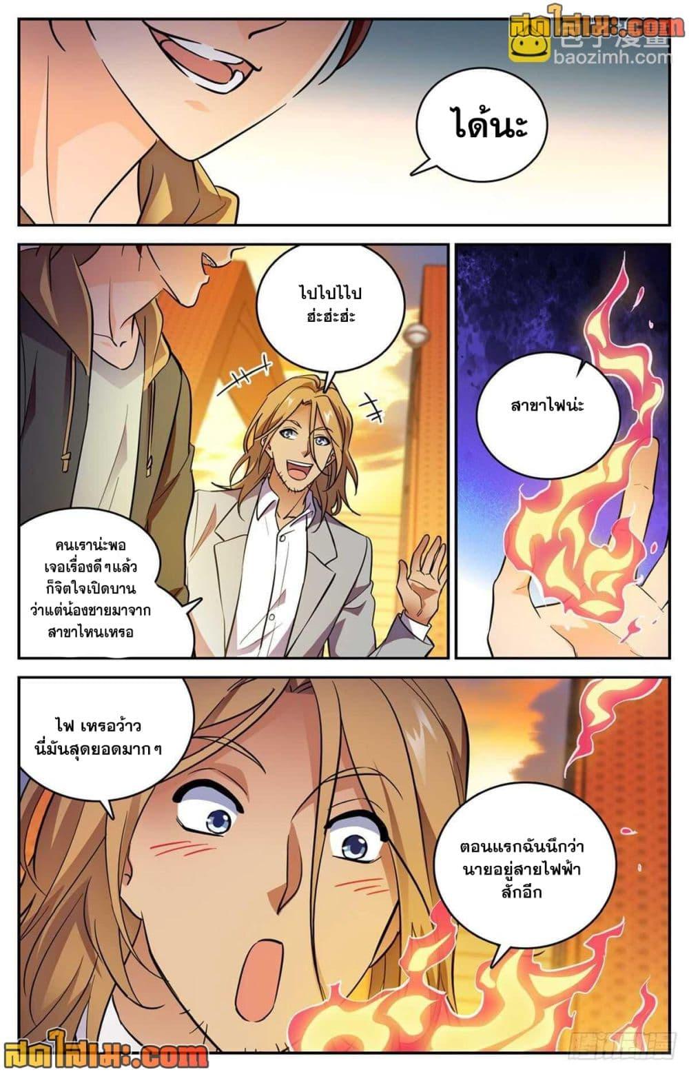 Manga-lc-com อ่านมังงะ อ่านการ์ตูน ออนไลน์ ฟรี Versatile Mage จอมเวทย์เต็มพิกัด ตอนที่ 1 2 3 4 5 6 7 8 9 10 11 12 13 14 ฟรี ไม่มีโฆษณา Manga-lc - อ่าน มังงะ อ่าน การ์ตูน ออนไลน์ อ่านมังงะ ฟรี