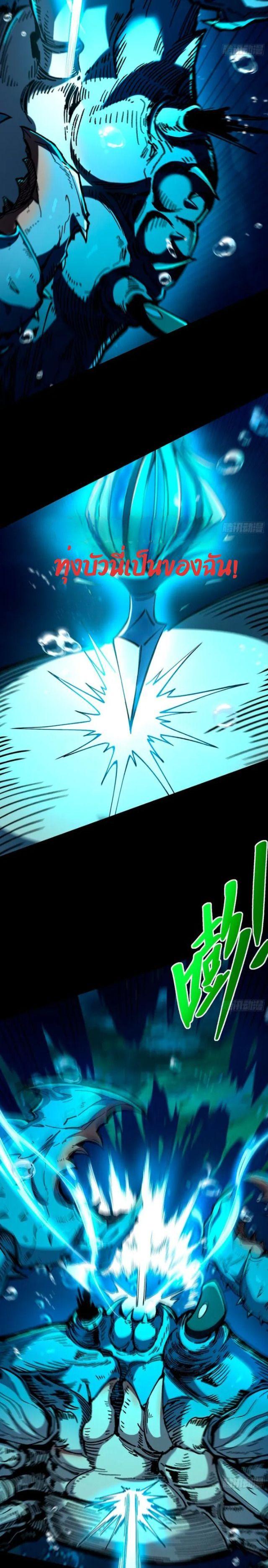 Manga-lc-com อ่านมังงะ อ่านการ์ตูน ออนไลน์ ฟรี Becoming a God, Starting as water monkey ตอนที่ 1 2 3 4 5 6 7 8 9 10 11 12 13 14 ฟรี ไม่มีโฆษณา Manga-lc - อ่าน มังงะ อ่าน การ์ตูน ออนไลน์ อ่านมังงะ ฟรี