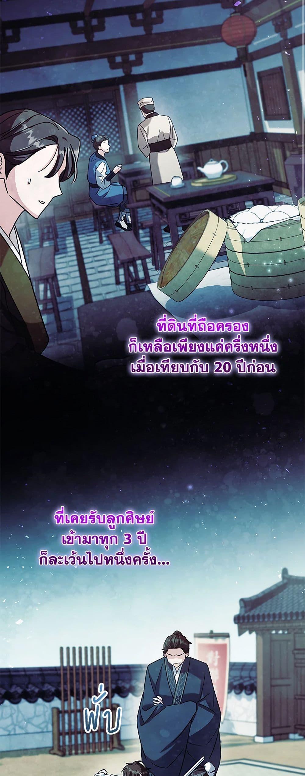 Manga-lc-com อ่านมังงะ อ่านการ์ตูน ออนไลน์ ฟรี The Overflowing Elixir of the Fallen House ตอนที่ 1 2 3 4 5 6 7 8 9 10 11 12 13 14 ฟรี ไม่มีโฆษณา Manga-lc - อ่าน มังงะ อ่าน การ์ตูน ออนไลน์ อ่านมังงะ ฟรี