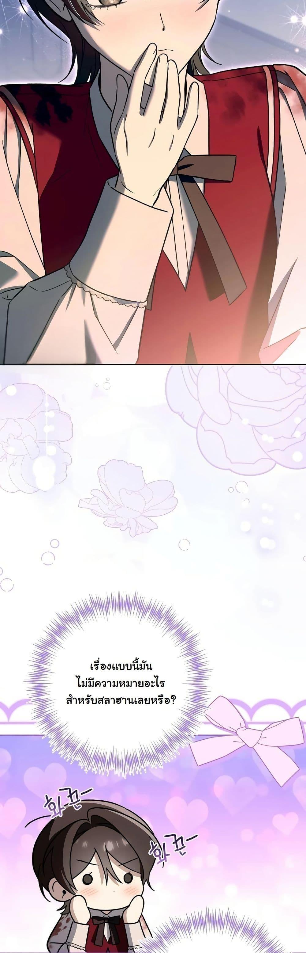 Manga-lc-com อ่านมังงะ อ่านการ์ตูน ออนไลน์ ฟรี A Slave of Rubelfast ตอนที่ 1 2 3 4 5 6 7 8 9 10 11 12 13 14 ฟรี ไม่มีโฆษณา Manga-lc - อ่าน มังงะ อ่าน การ์ตูน ออนไลน์ อ่านมังงะ ฟรี