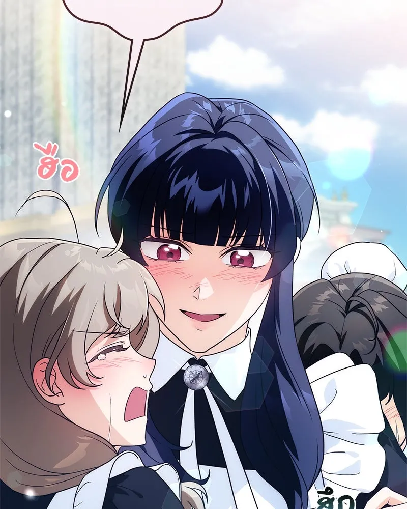 ดัชเชสเชลย ตอนที่ 25 รูปที่ 116