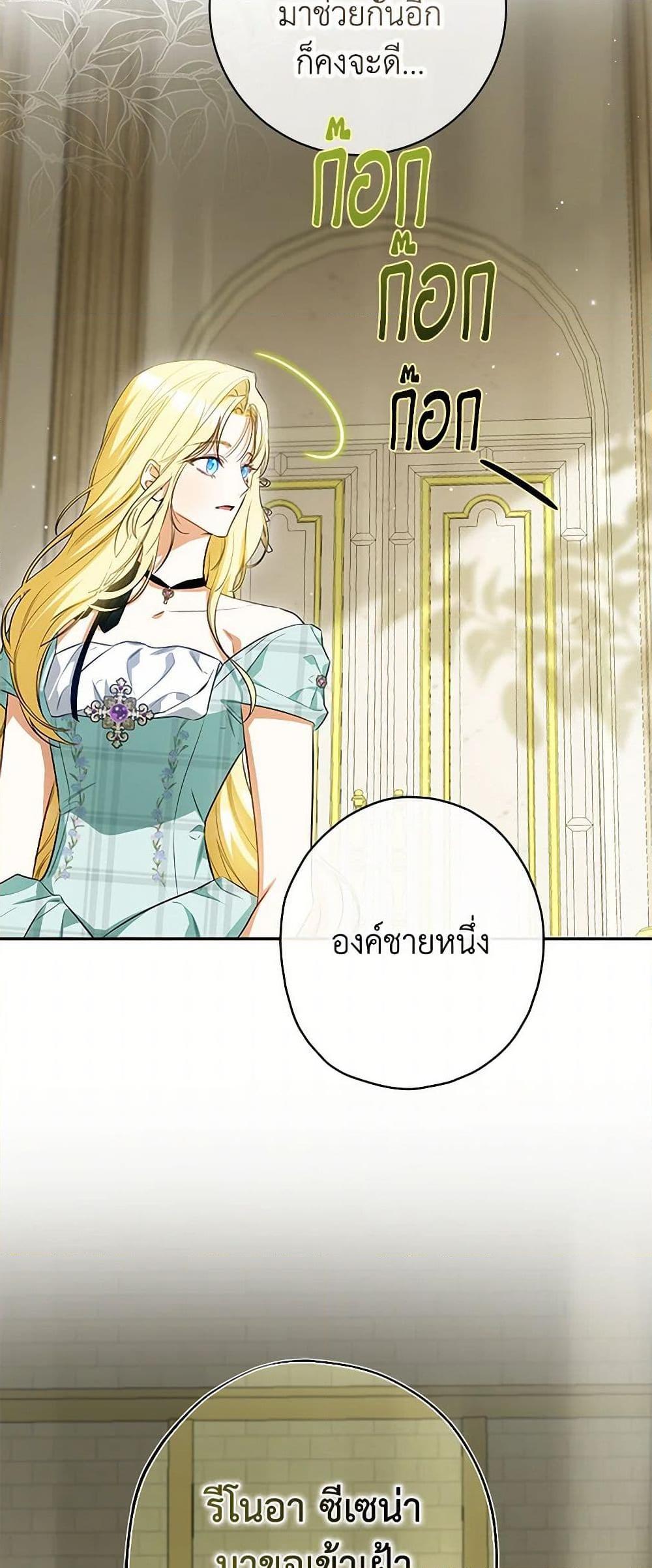 Manga-lc-com อ่านมังงะ อ่านการ์ตูน ออนไลน์ ฟรี I Think I’ve Been Possessed Somewhere ตอนที่ 1 2 3 4 5 6 7 8 9 10 11 12 13 14 ฟรี ไม่มีโฆษณา Manga-lc - อ่าน มังงะ อ่าน การ์ตูน ออนไลน์ อ่านมังงะ ฟรี