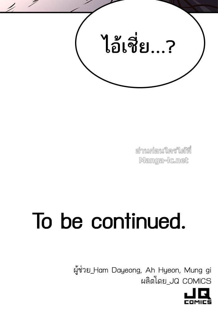 Doujin-Lc- อ่าน โดจิน มังฮวา เกาหลี ญี่ปุ่น จีน แปลไทย HECTOPASCAL ตอนที่ 1 2 3 4 5 6 7 8 9 10 11 12 13 14 ฟรี ไม่มีโฆษณา อ่าน โดจิน Manhwa เกาหลี ญี่ปุ่น จีน เรามีครบ คัดมาให้เน้นๆ โดจิน 18+ รับประกันความฟินโดย Doujin Lc