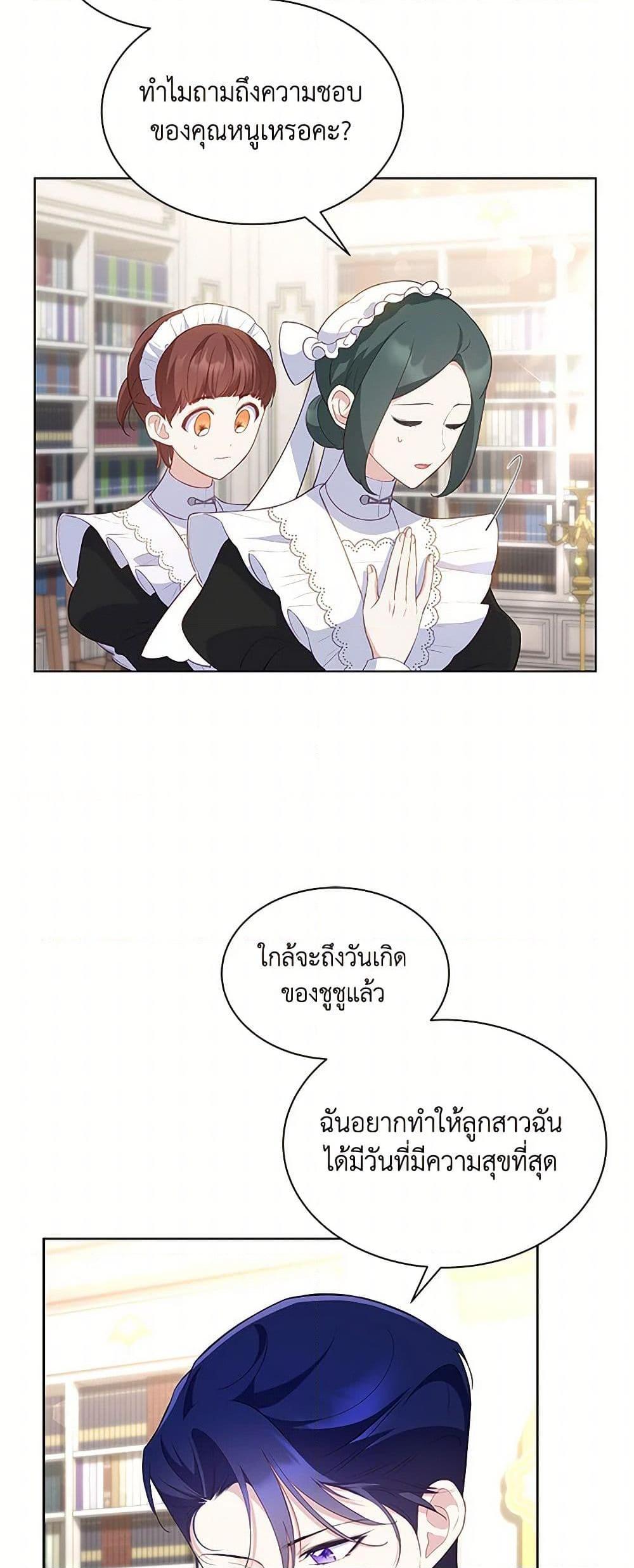Manga-lc-com อ่านมังงะ อ่านการ์ตูน ออนไลน์ ฟรี Obsessed With Shuelina ตอนที่ 1 2 3 4 5 6 7 8 9 10 11 12 13 14 ฟรี ไม่มีโฆษณา Manga-lc - อ่าน มังงะ อ่าน การ์ตูน ออนไลน์ อ่านมังงะ ฟรี