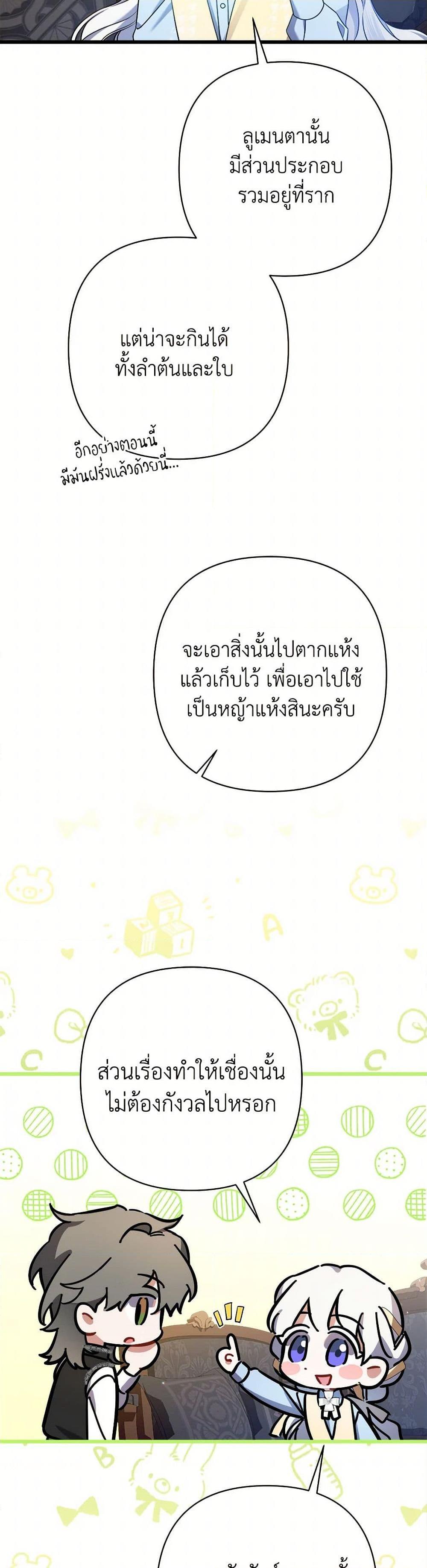 Manga-lc-com อ่านมังงะ อ่านการ์ตูน ออนไลน์ ฟรี I Was Just Taking Care of My Sick Father ตอนที่ 1 2 3 4 5 6 7 8 9 10 11 12 13 14 ฟรี ไม่มีโฆษณา Manga-lc - อ่าน มังงะ อ่าน การ์ตูน ออนไลน์ อ่านมังงะ ฟรี