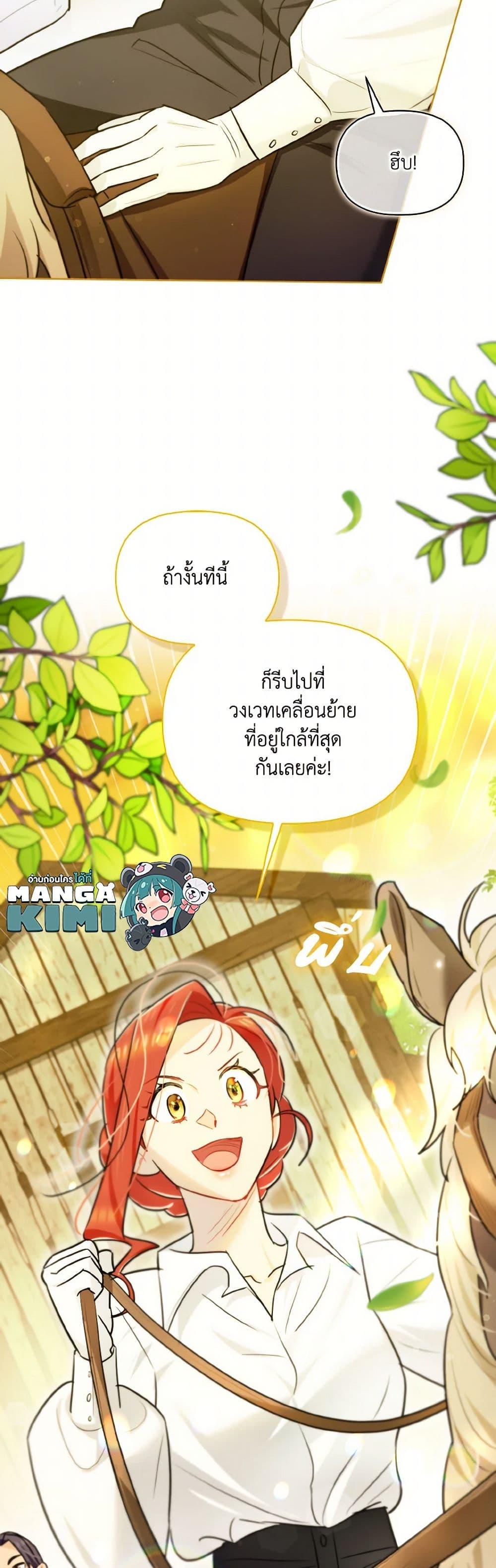 Manga-lc-com อ่านมังงะ อ่านการ์ตูน ออนไลน์ ฟรี I Possessed a Villainess, but I Wanna Raise Cats! ตอนที่ 1 2 3 4 5 6 7 8 9 10 11 12 13 14 ฟรี ไม่มีโฆษณา Manga-lc - อ่าน มังงะ อ่าน การ์ตูน ออนไลน์ อ่านมังงะ ฟรี