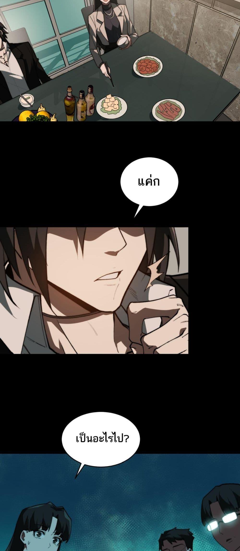 Manga-lc-com อ่านมังงะ อ่านการ์ตูน ออนไลน์ ฟรี I Created An Urban Legend ตอนที่ 1 2 3 4 5 6 7 8 9 10 11 12 13 14 ฟรี ไม่มีโฆษณา Manga-lc - อ่าน มังงะ อ่าน การ์ตูน ออนไลน์ อ่านมังงะ ฟรี