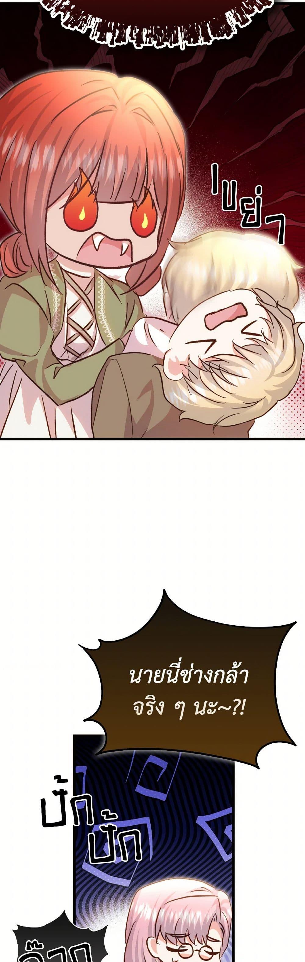 Manga-lc-com อ่านมังงะ อ่านการ์ตูน ออนไลน์ ฟรี I Didn’t Save You To Get Proposed To ตอนที่ 1 2 3 4 5 6 7 8 9 10 11 12 13 14 ฟรี ไม่มีโฆษณา Manga-lc - อ่าน มังงะ อ่าน การ์ตูน ออนไลน์ อ่านมังงะ ฟรี