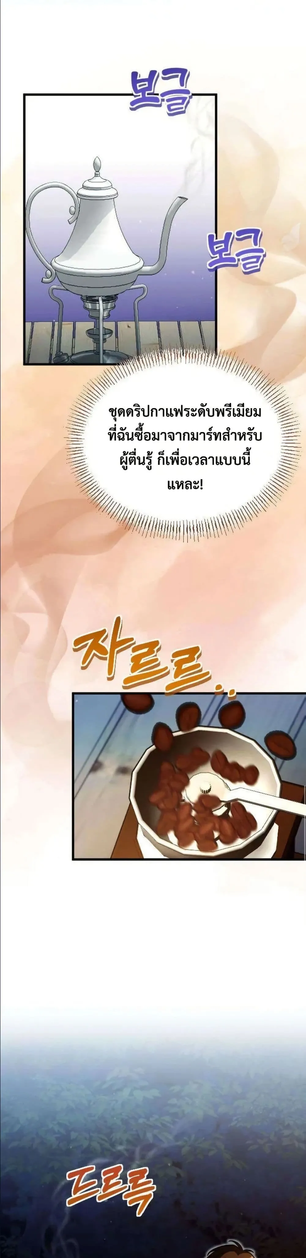 Manga-lc-com อ่านมังงะ อ่านการ์ตูน ออนไลน์ ฟรี I Offered Kimchi Ramen to the Gods ตอนที่ 1 2 3 4 5 6 7 8 9 10 11 12 13 14 ฟรี ไม่มีโฆษณา Manga-lc - อ่าน มังงะ อ่าน การ์ตูน ออนไลน์ อ่านมังงะ ฟรี