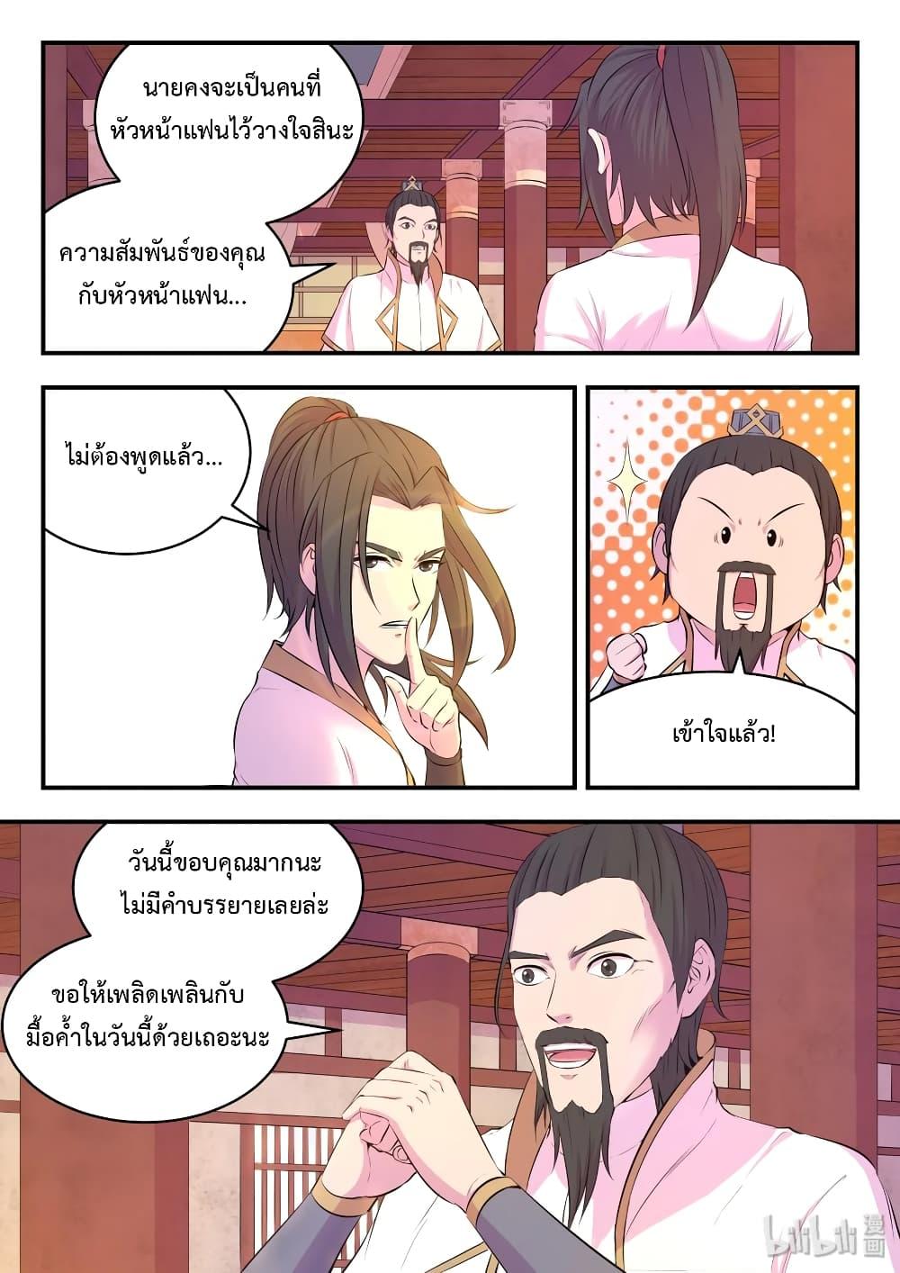Manga-lc-com อ่านมังงะ อ่านการ์ตูน ออนไลน์ ฟรี King of Spirit Beast ตอนที่ 1 2 3 4 5 6 7 8 9 10 11 12 13 14 ฟรี ไม่มีโฆษณา Manga-lc - อ่าน มังงะ อ่าน การ์ตูน ออนไลน์ อ่านมังงะ ฟรี