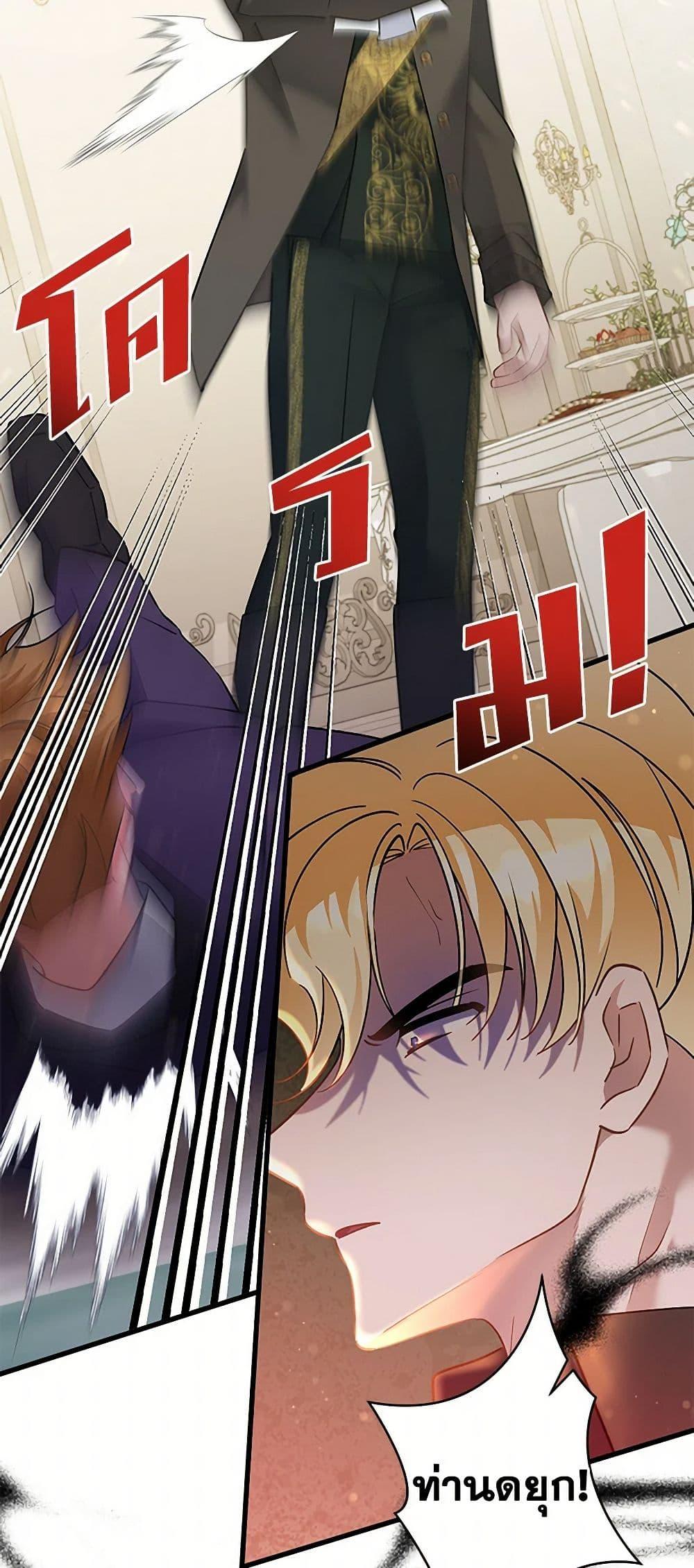 Manga-lc-com อ่านมังงะ อ่านการ์ตูน ออนไลน์ ฟรี I’m Sure It’s My Baby ตอนที่ 1 2 3 4 5 6 7 8 9 10 11 12 13 14 ฟรี ไม่มีโฆษณา Manga-lc - อ่าน มังงะ อ่าน การ์ตูน ออนไลน์ อ่านมังงะ ฟรี