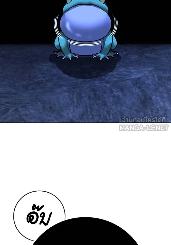 reality ตอนที่ 139 รูปที่ 117