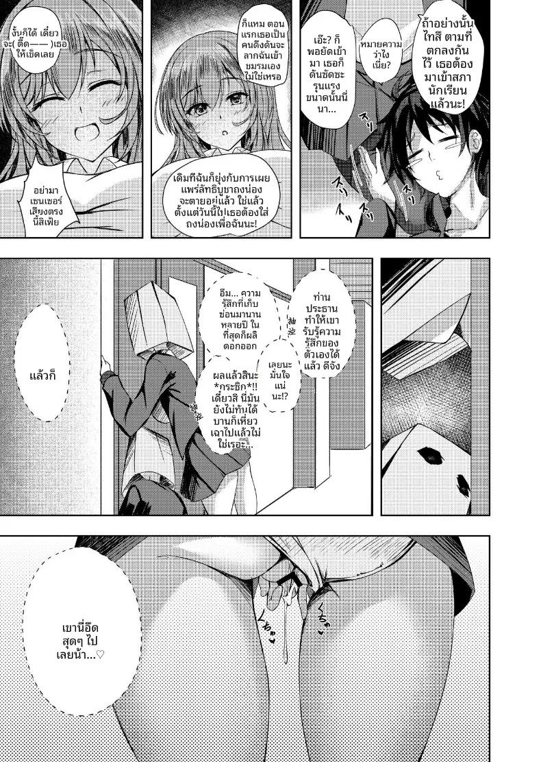 Doujin-Lc- อ่าน โดจิน มังฮวา เกาหลี ญี่ปุ่น จีน แปลไทย ยังไงก็ต้องถุงน่องเท่านั้น (Massan) ตอนที่ 1 2 3 4 5 6 7 8 9 10 11 12 13 14 ฟรี ไม่มีโฆษณา อ่าน โดจิน Manhwa เกาหลี ญี่ปุ่น จีน เรามีครบ คัดมาให้เน้นๆ โดจิน 18+ รับประกันความฟินโดย  Doujin Lc