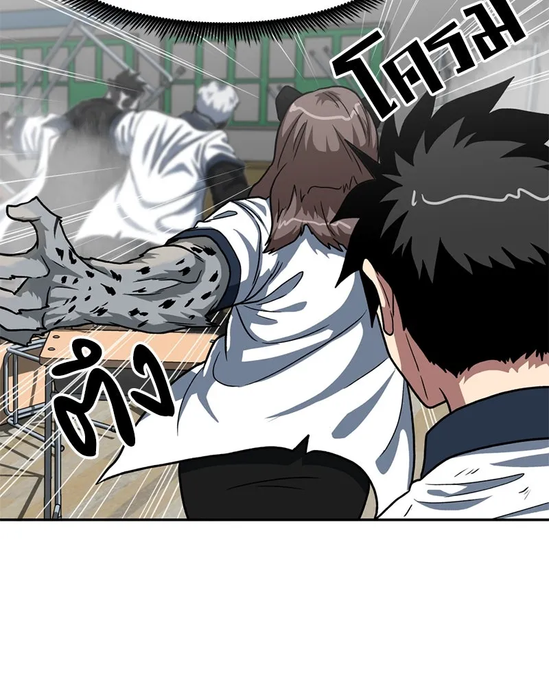 โรงเรียนสัตว์กินเนื้อ ตอนที่ 27 รูปที่ 82