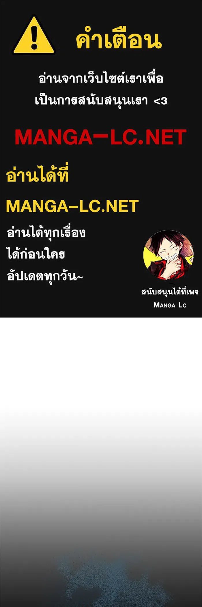 ราชินีนักบู๊ ตอนที่ 28 รูปที่ 1