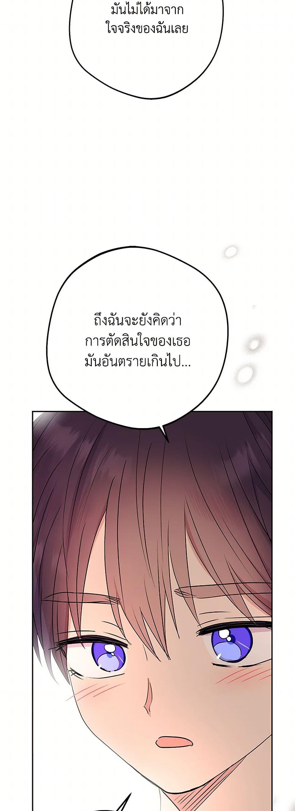 Manga-lc-com อ่านมังงะ อ่านการ์ตูน ออนไลน์ ฟรี Surviving as an Illegitimate Princess ตอนที่ 1 2 3 4 5 6 7 8 9 10 11 12 13 14 ฟรี ไม่มีโฆษณา Manga-lc - อ่าน มังงะ อ่าน การ์ตูน ออนไลน์ อ่านมังงะ ฟรี