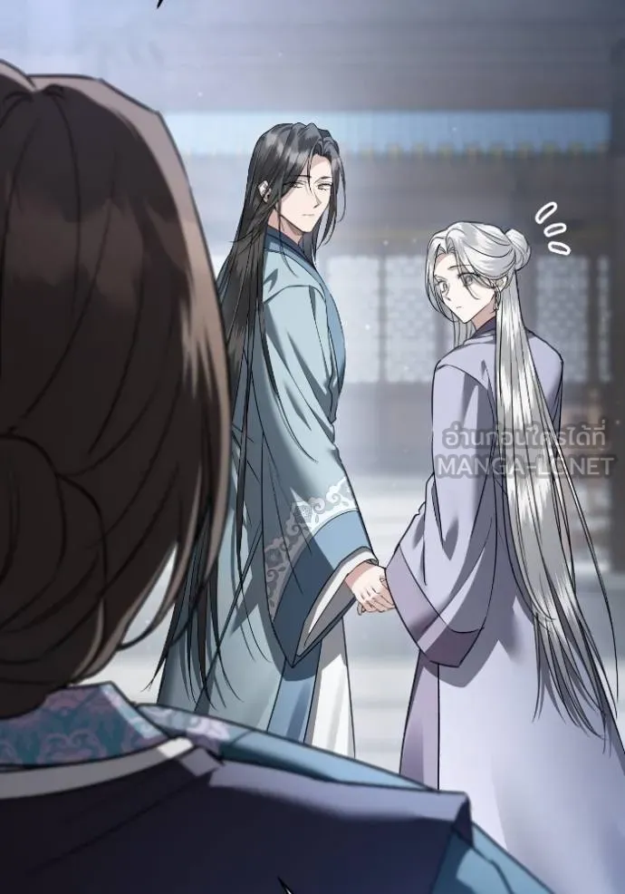 ยามหมาป่าทมิฬ ตอนที่ 49 รูปที่ 3