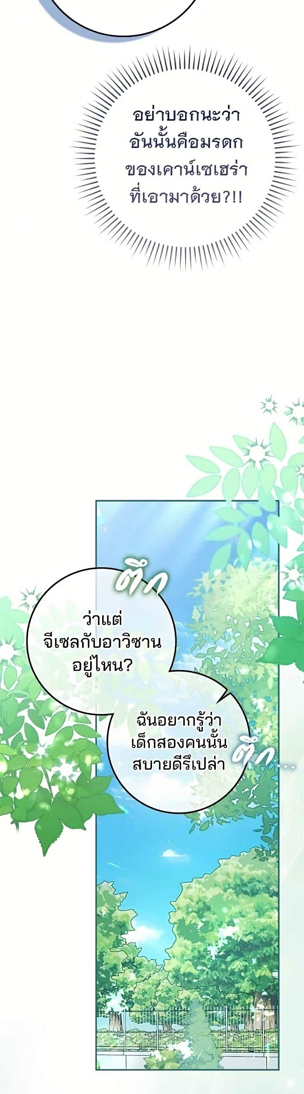 Manga-lc-com อ่านมังงะ อ่านการ์ตูน ออนไลน์ ฟรี Giselle the Unbreakable ตอนที่ 1 2 3 4 5 6 7 8 9 10 11 12 13 14 ฟรี ไม่มีโฆษณา Manga-lc - อ่าน มังงะ อ่าน การ์ตูน ออนไลน์ อ่านมังงะ ฟรี