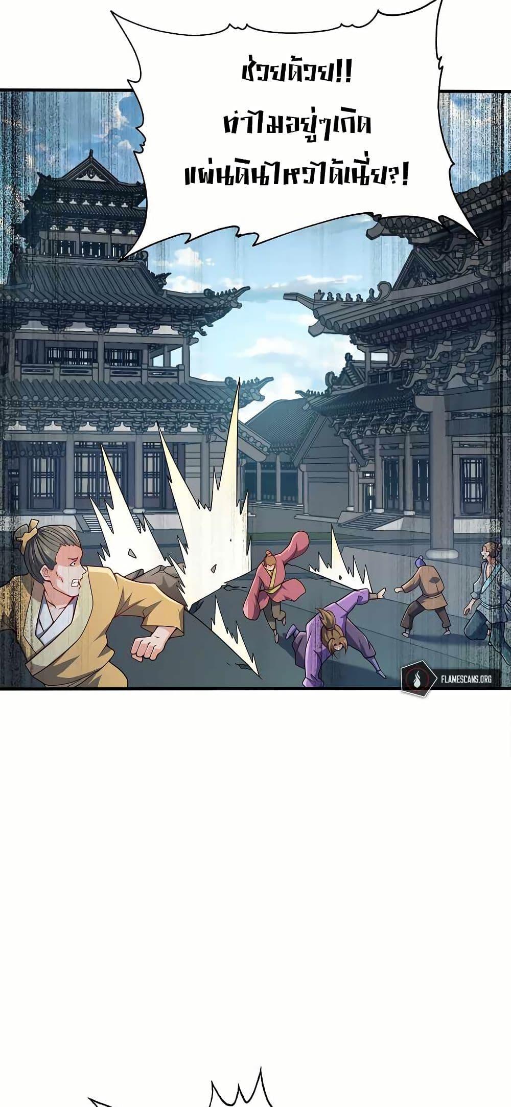 Manga-lc-com อ่านมังงะ อ่านการ์ตูน ออนไลน์ ฟรี My Wife is Actually the Future Tyrant Empress ตอนที่ 1 2 3 4 5 6 7 8 9 10 11 12 13 14 ฟรี ไม่มีโฆษณา Manga-lc - อ่าน มังงะ อ่าน การ์ตูน ออนไลน์ อ่านมังงะ ฟรี