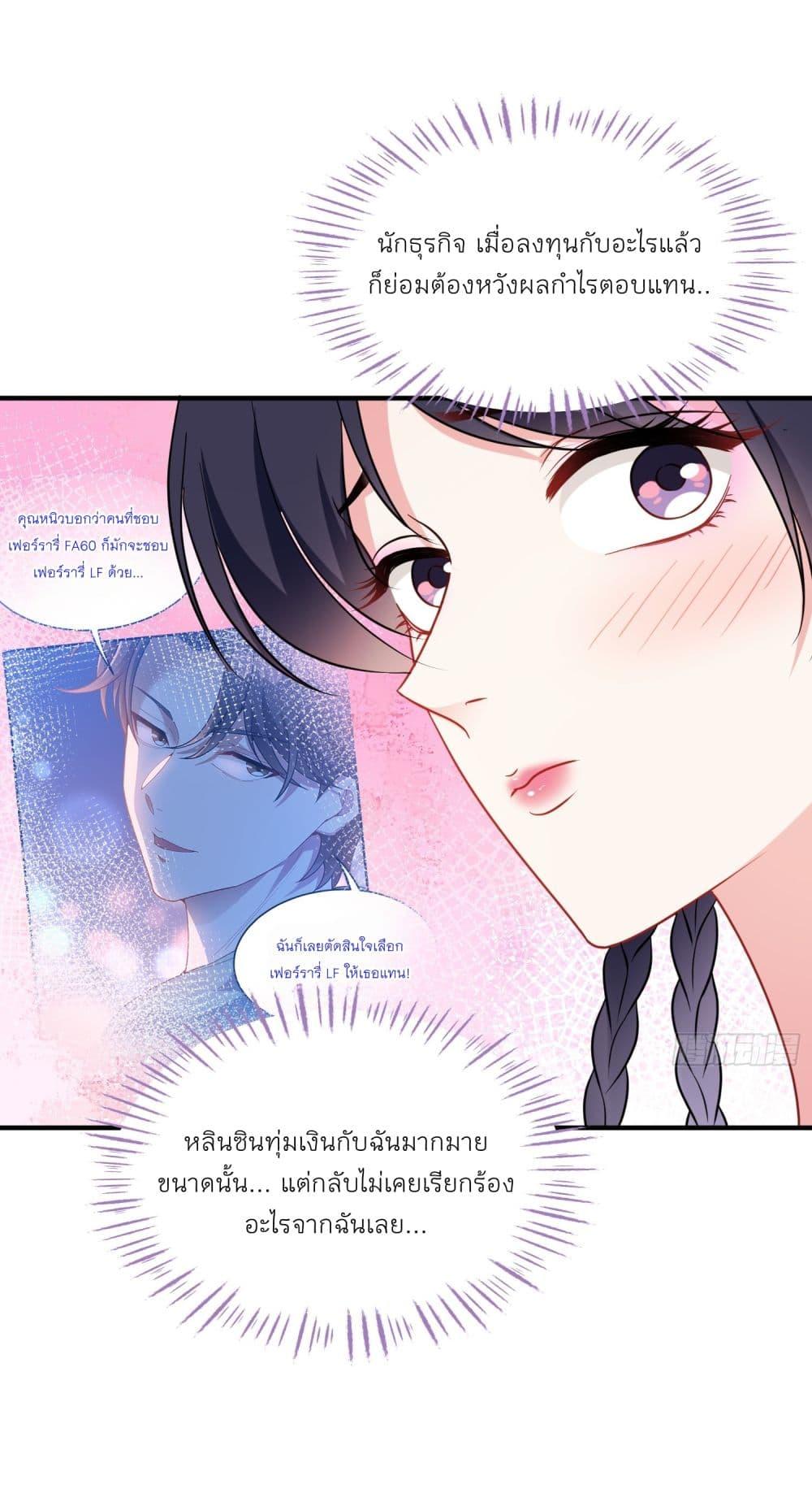 Manga-lc-com อ่านมังงะ อ่านการ์ตูน ออนไลน์ ฟรี Became a Billionaire After Dog Licking Improperly ตอนที่ 1 2 3 4 5 6 7 8 9 10 11 12 13 14 ฟรี ไม่มีโฆษณา Manga-lc - อ่าน มังงะ อ่าน การ์ตูน ออนไลน์ อ่านมังงะ ฟรี