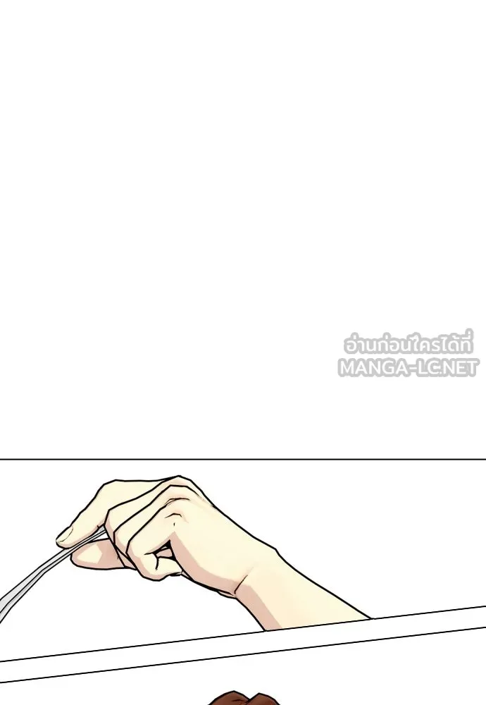 หมาหัวเน่าเก๋าเกินไป ตอนที่ 165 รูปที่ 6