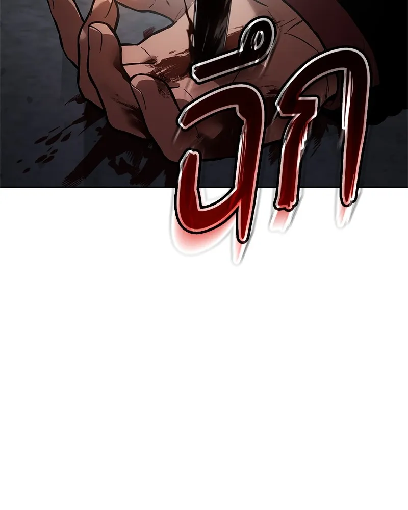 แบคXX ตอนที่ 41 รูปที่ 107