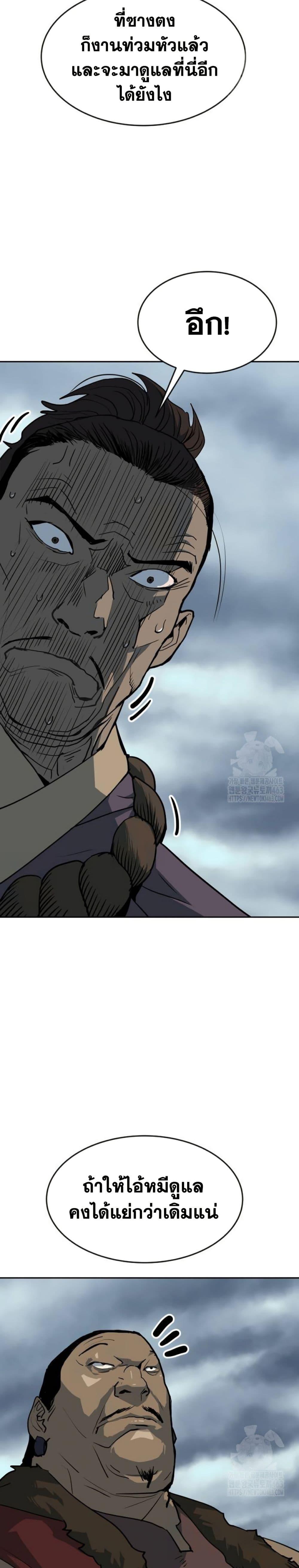 Manga-lc-com อ่านมังงะ อ่านการ์ตูน ออนไลน์ ฟรี The Tales of Heaven and Earth ตอนที่ 1 2 3 4 5 6 7 8 9 10 11 12 13 14 ฟรี ไม่มีโฆษณา Manga-lc - อ่าน มังงะ อ่าน การ์ตูน ออนไลน์ อ่านมังงะ ฟรี