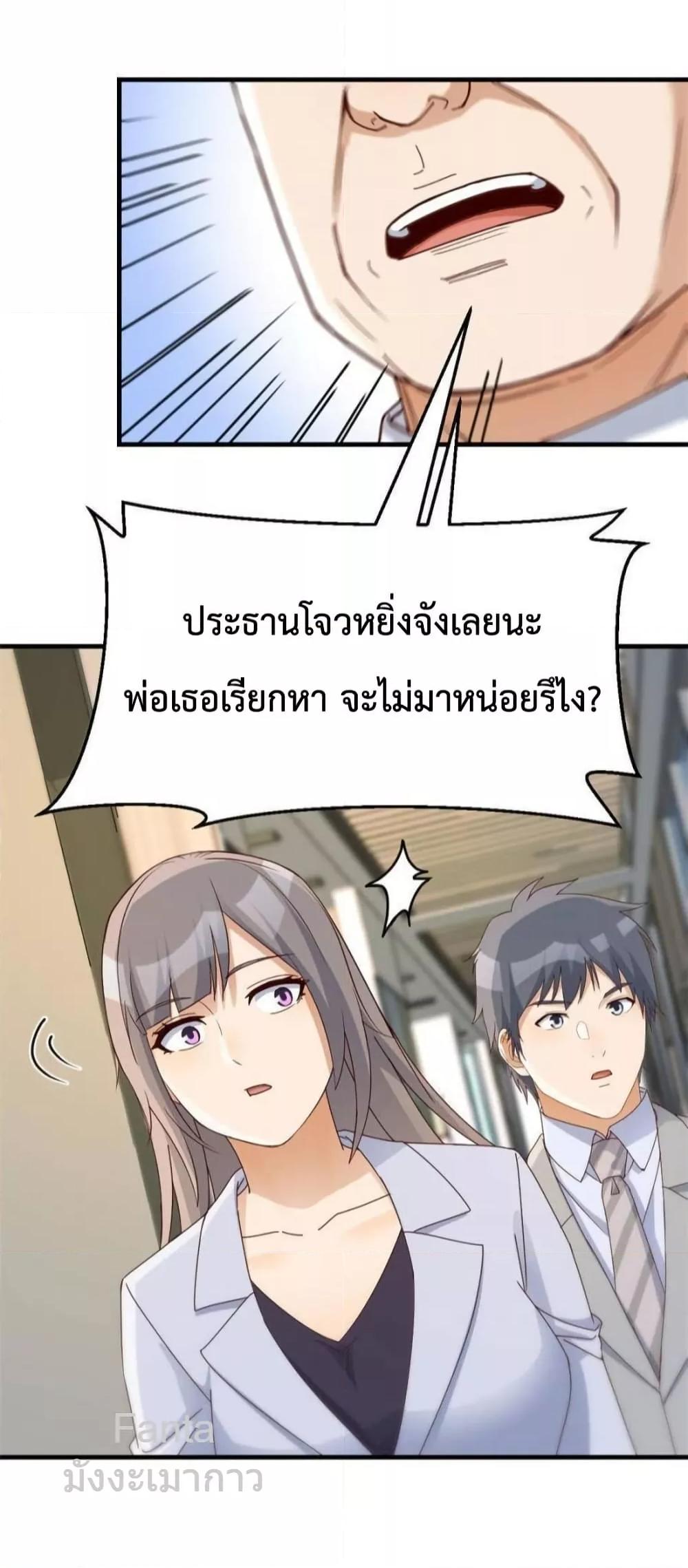 Manga-lc-com อ่านมังงะ อ่านการ์ตูน ออนไลน์ ฟรี MyTwinGirlfri ตอนที่ 1 2 3 4 5 6 7 8 9 10 11 12 13 14 ฟรี ไม่มีโฆษณา Manga-lc - อ่าน มังงะ อ่าน การ์ตูน ออนไลน์ อ่านมังงะ ฟรี